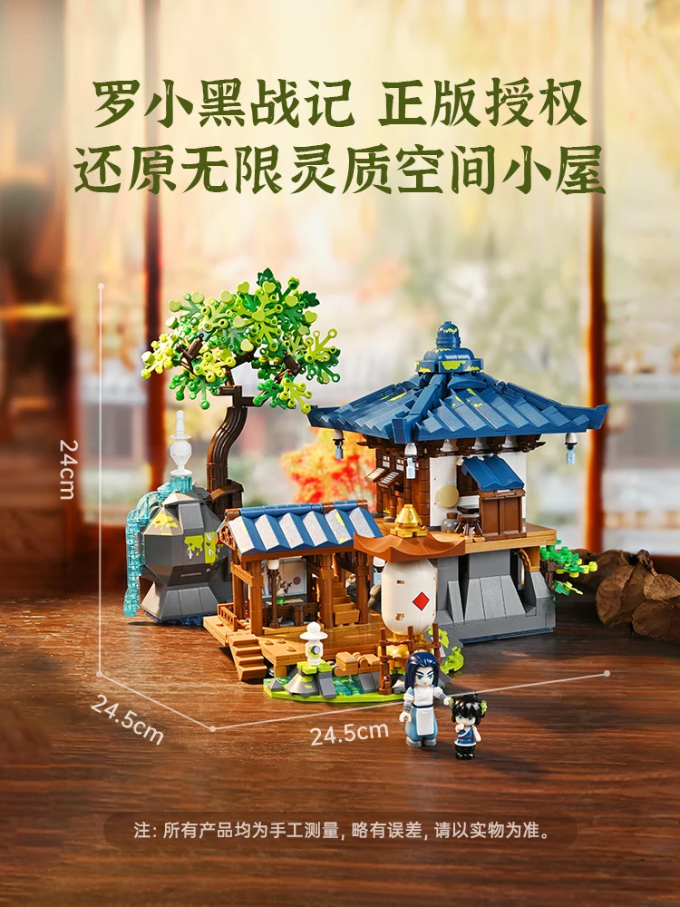 

Hot Selling Keeppley The Legend Of Hei Ii Building Block Toy Anime Peripheral Assembly Toy Unlimited Homeassembly Model Kid Gift