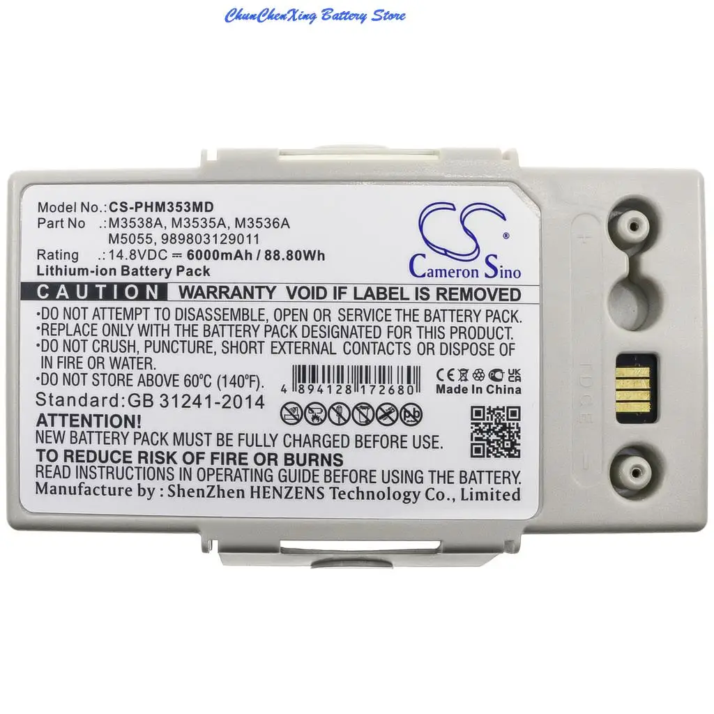 Cameron Sino 6000mAh Battery for Philips Defibrillator Heartstart MRx, HeartStart MRx, HeartStart MRx Monitor, Laerdal Monitor