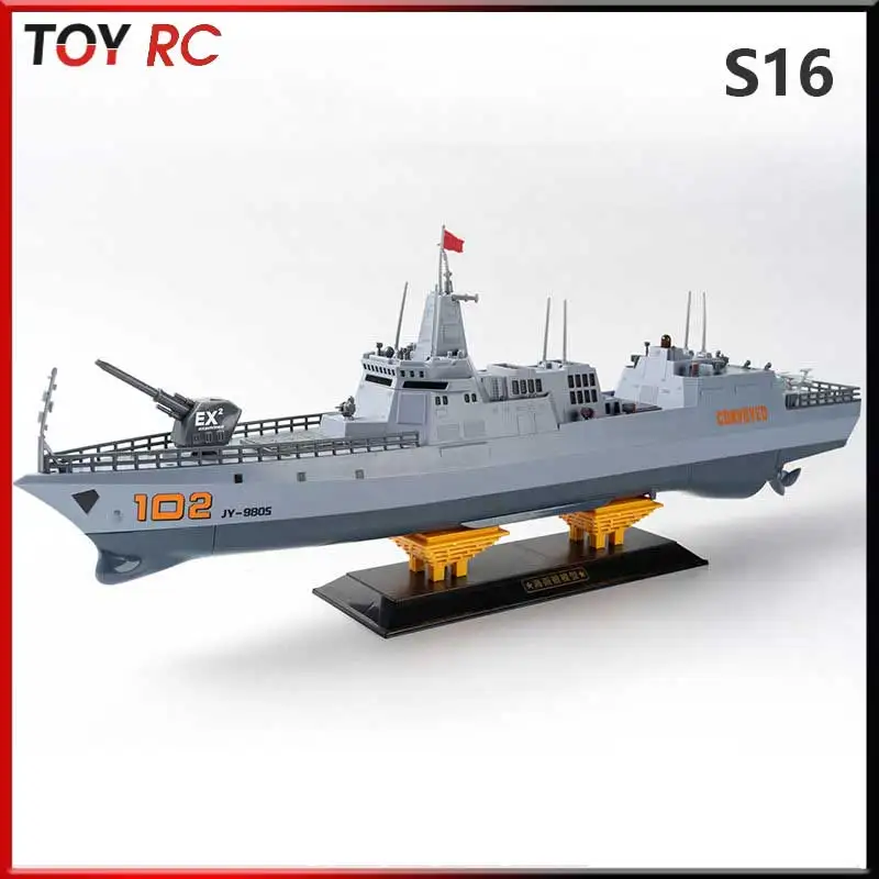 

Jjrc New Dual Motor Drift Simulation Destroyer Model High-Speed Rc Remote Control Ship Summer Toy
