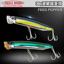 태클 하우스 피드 포퍼 30g 120mm 낚시 루어 Topwater 플로팅 워 블러 하드 베이트, 오시아 GT 낚시 루어 100% 오리지널