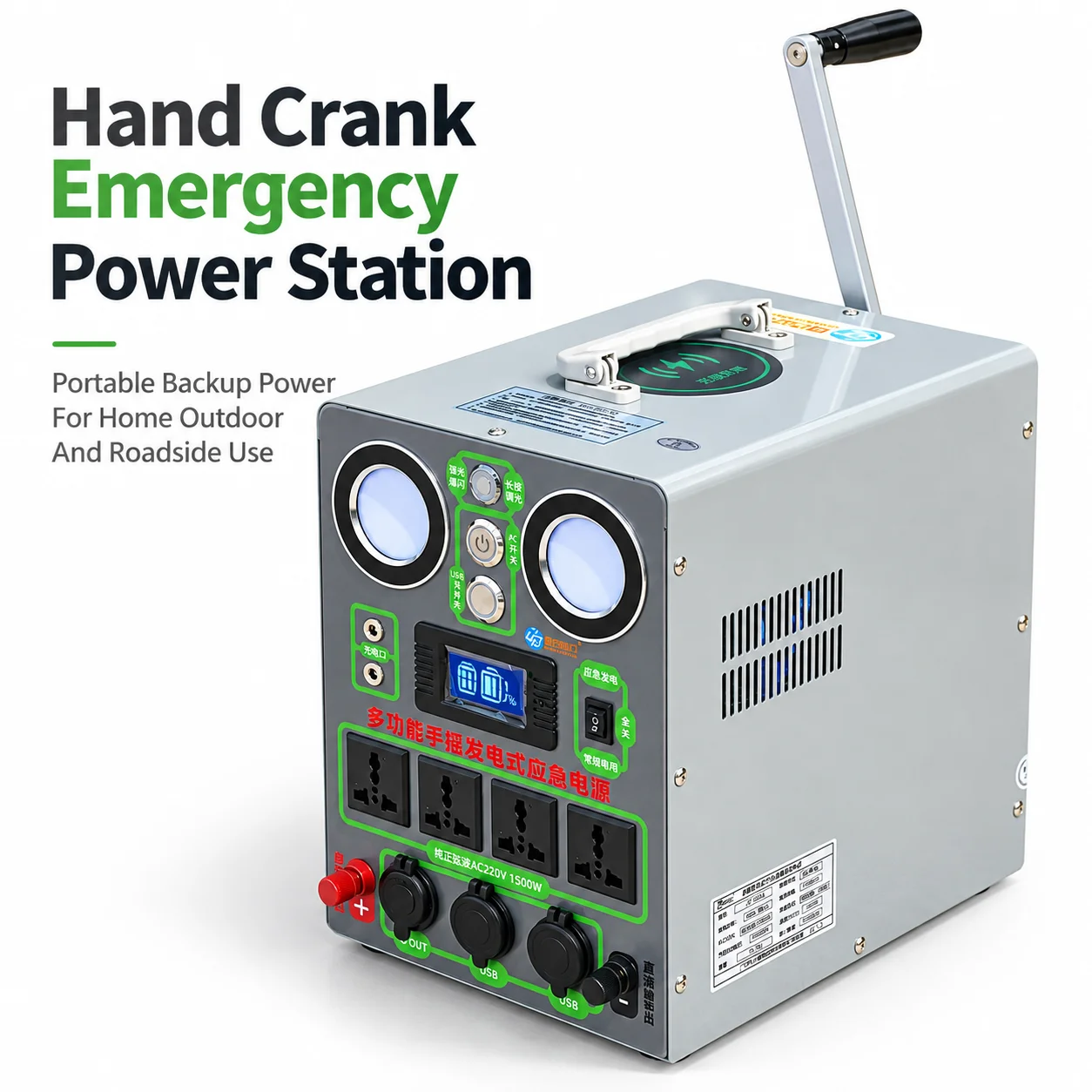 AOLIVIYA 1500W Portable Power Station Hand Crank Generator 1200Wh Emergency Backup Battery 220V Camping Home Power Supply