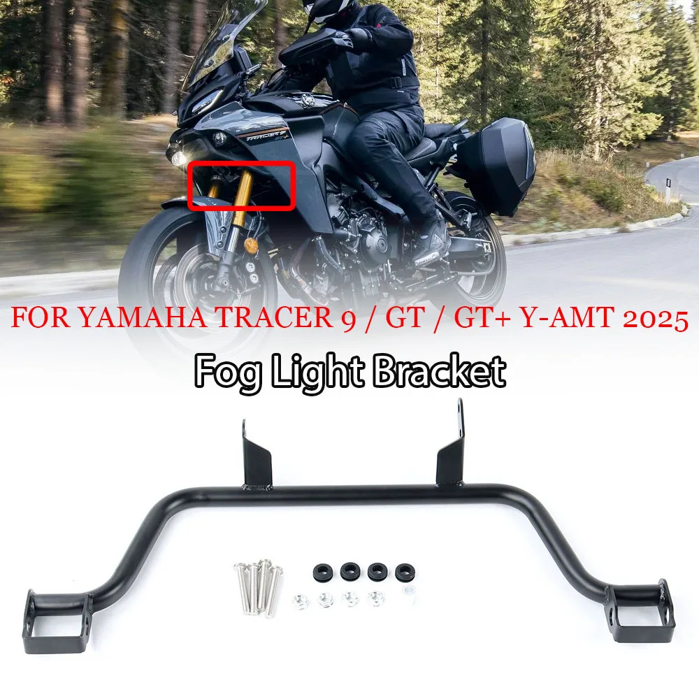 

Fog Light Bracket For Yamaha Tracer 9/GT/GT+2025 Motorcycle Sturdy Fog Light Bracket Accessories Auxiliary Light Support Bracket