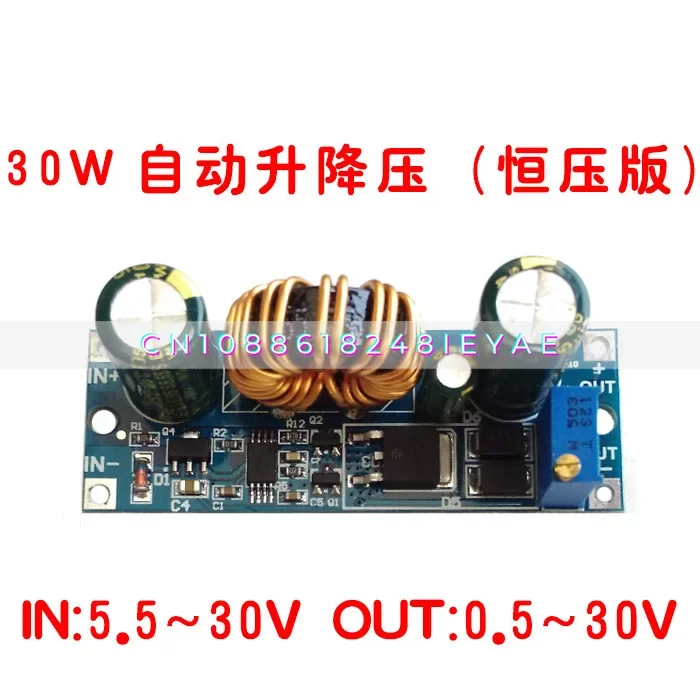 

Модуль автоматического повышающего и понижающего источника питания, понижающий и повышающий модуль, регулируемое напряжение, регулируемый источник питания