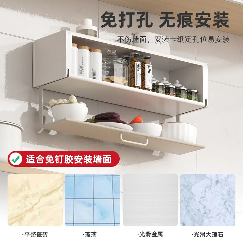 

Kitchen rack No punching Wall-mounted seasoning storage box Wal