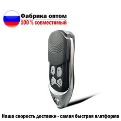 DOORHAN TRANSMITTER 4PRO 2PRO Барьер дистанционного управления брелоком для ключей 433 МГц DOORHAN TRANSMITTER 4