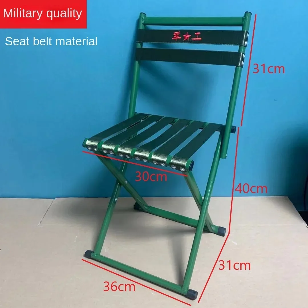 Military Quality Mazar Thickened Foldable Mazar Stool Portable Home Chair Outdoor Fishing Chair Stool Changing Shoe Stool