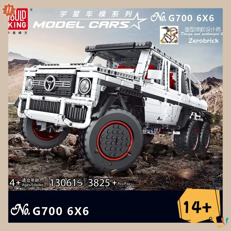 Mould King 13061 Remote Control G700 off-Road Vehicle6x6Technology mechanical model adult insert particle building block toy