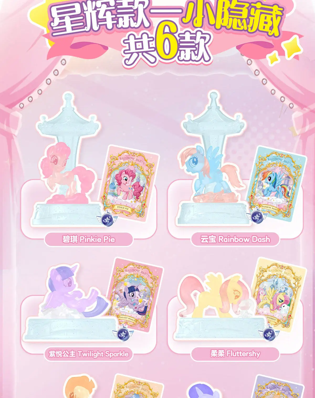Echte KAYOU My Little Pony Blind Box Friendship Is Magic Gummipuppe Anime Friseur-Stil Figur Cartoon Kreatives Spielzeug – Detail 6