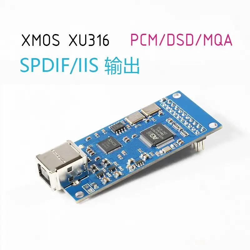 Antarmuka digital USB XMOS XU316 mendukung MQA DSD512 PCM768 yang terbuka sepenuhnya