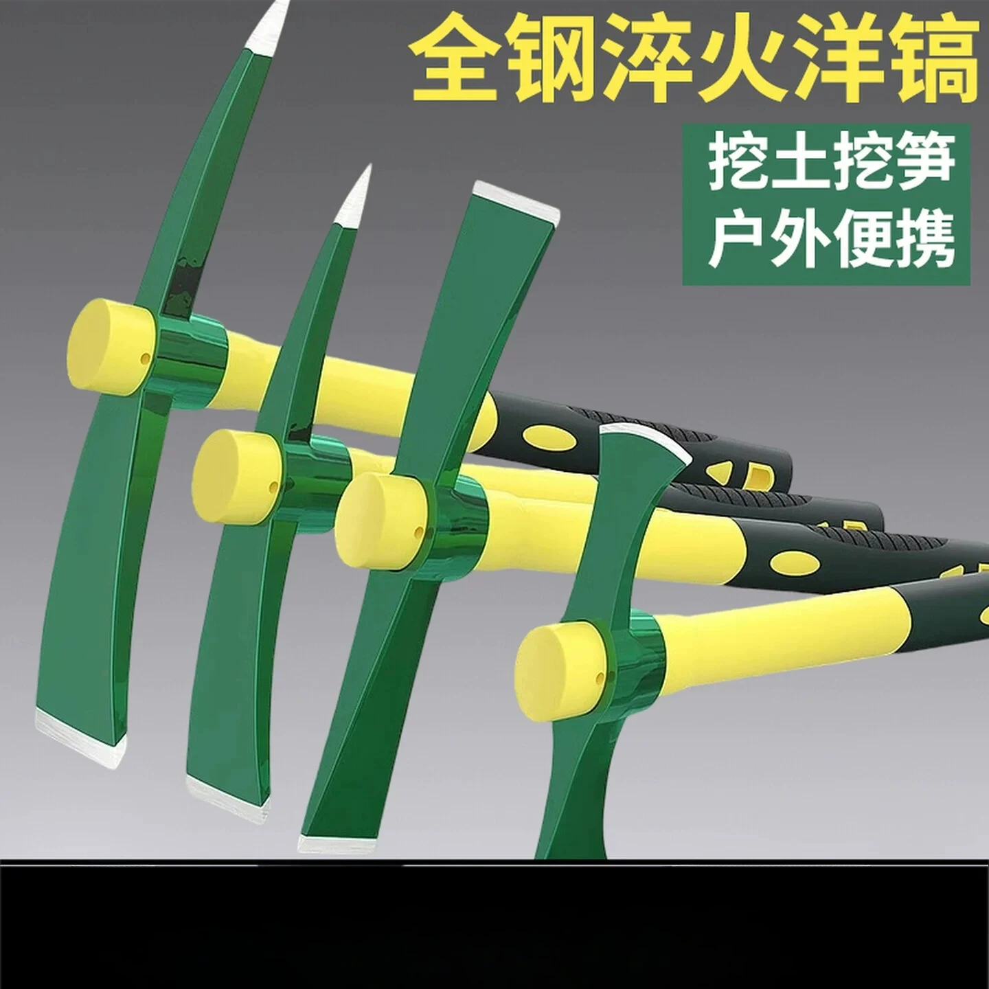 Multifunctional, hoe All-steel pickaxe Tool steel pickaxe