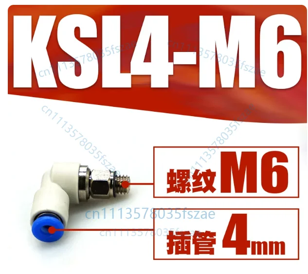 Accessories 1pcs ksl04-m6 pneumatic high-speed rotary joint universal air pipe ksl04-m5