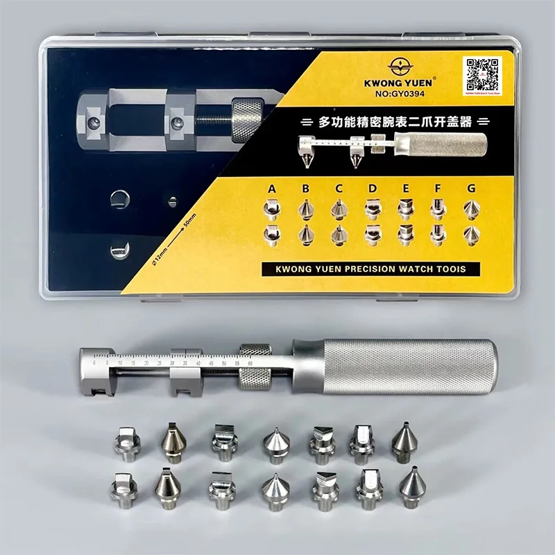 KWONG YUEN Multi-function two-claw Cover Opener for Watch Repair Tool Removing Watch Opener for Polygonal Back Cover watchmakers