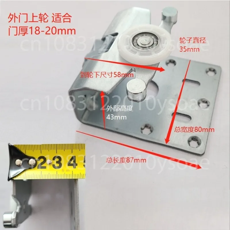 E008 Sliding Door Track Pulley, Outer Door, Inner Door, 18-28mm, Sliding Door Wheel
