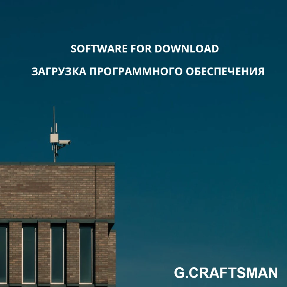 

Бесплатно! G.Craftsman, эта страница предназначена для получения информации на компакт-диске и обновления firmware-1