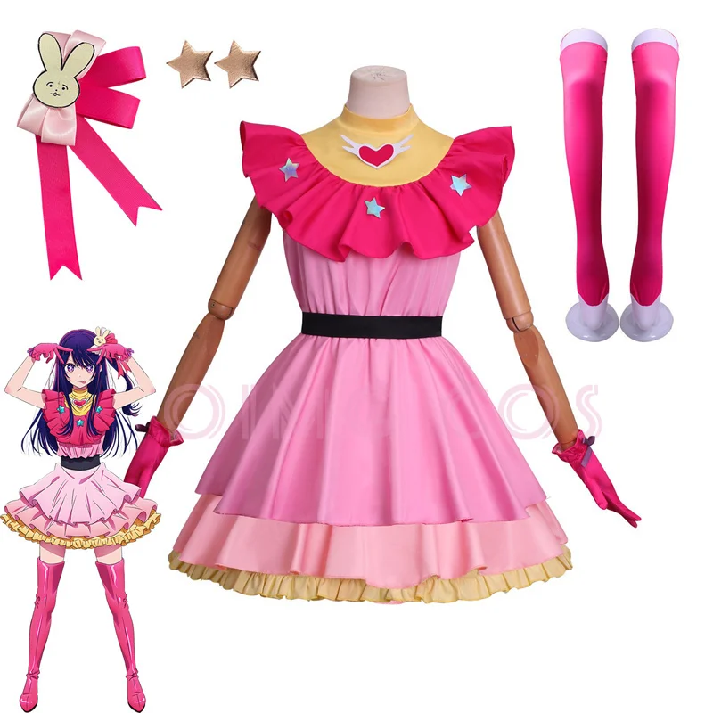 

Hoshino Ai Cosplay Costume Costume OSHI NO KO Carnival Uniform Halloween Anime Costumes for Adult Women Kids Girl