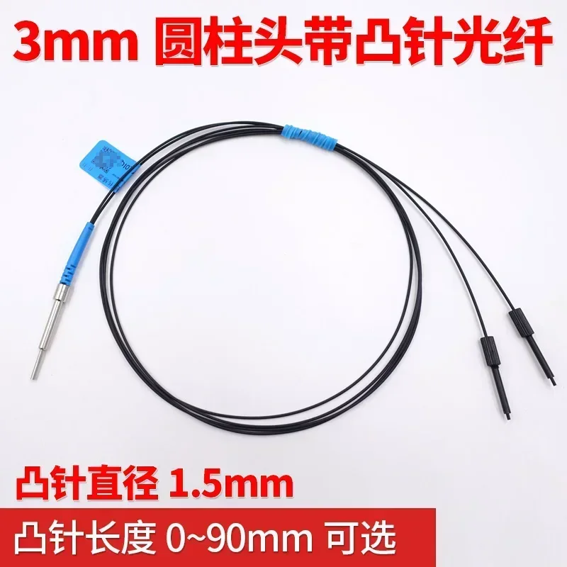 Original Diffuse Fiber Optic Sensor PRS3Y10 IQ 3mm with convex pins 5-90mm