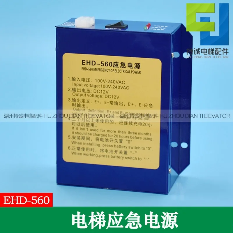 

Подходит для аварийного источника питания на крыше автомобиля Attenborough, EHD-560, аккумулятор для освещения рации, новые аксессуары