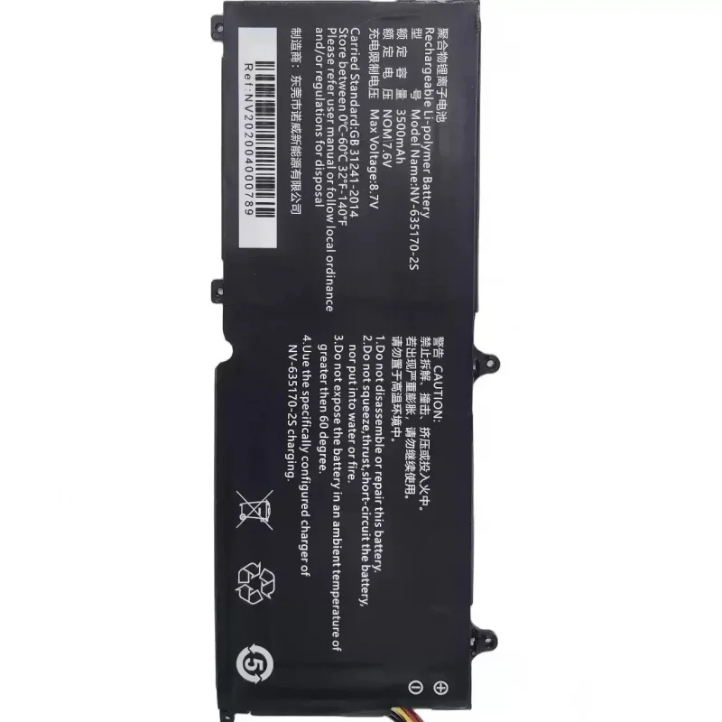 NV-635170-2S Nv-645…