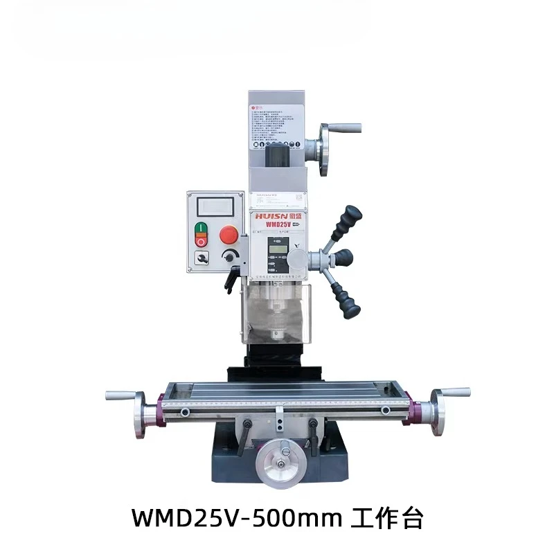 Small Multifunctional High Precision Tapping and Milling Machine Metal Processing Household Micro Milling Slot WMD25V