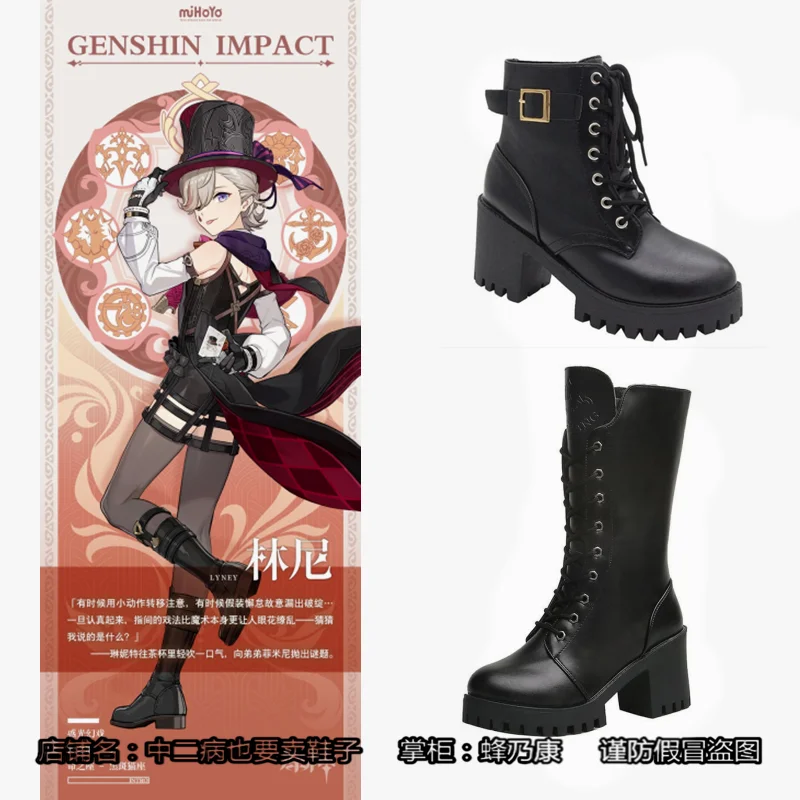 Genshin Impact Lyney Short Middle Tall Boots Short Boots Cosplay High Heels Boots Shoes Halloween For Girl Boy PU Leather Shoes