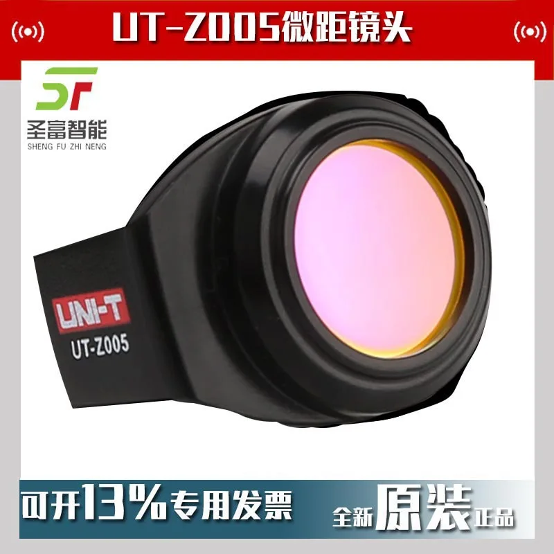 

2025 Ulide UT-Z005 Macro Lens High Precision Thermal Imager Lens Circuit Board Repair
