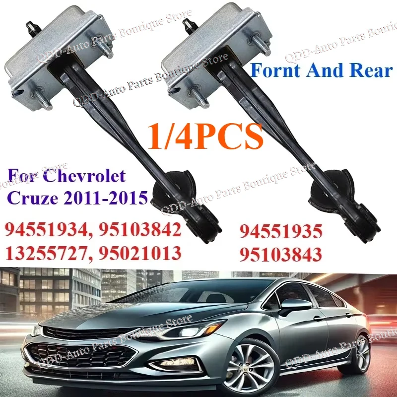 

94551934 94551935 95103842 95103843 Для Chevrolet Cruze 2011 2012 2013 2014 2015, ограничитель петель передней и задней двери, ограничитель ремня