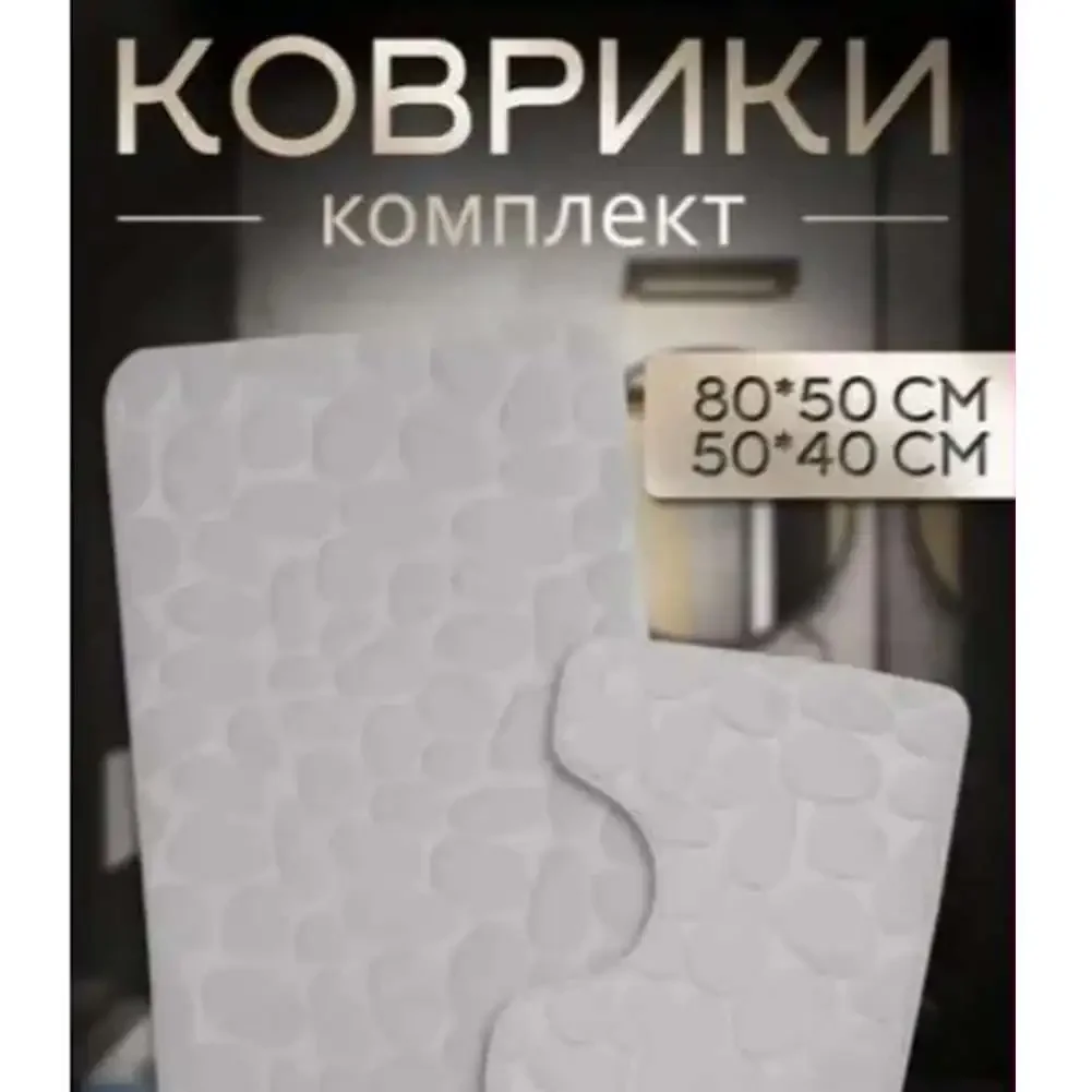 1set U+square Soft Memory Foam Bath Mat Set For Bathroom Floor Stone Texture Non Slip Rubber Backing Easy Clean Gray