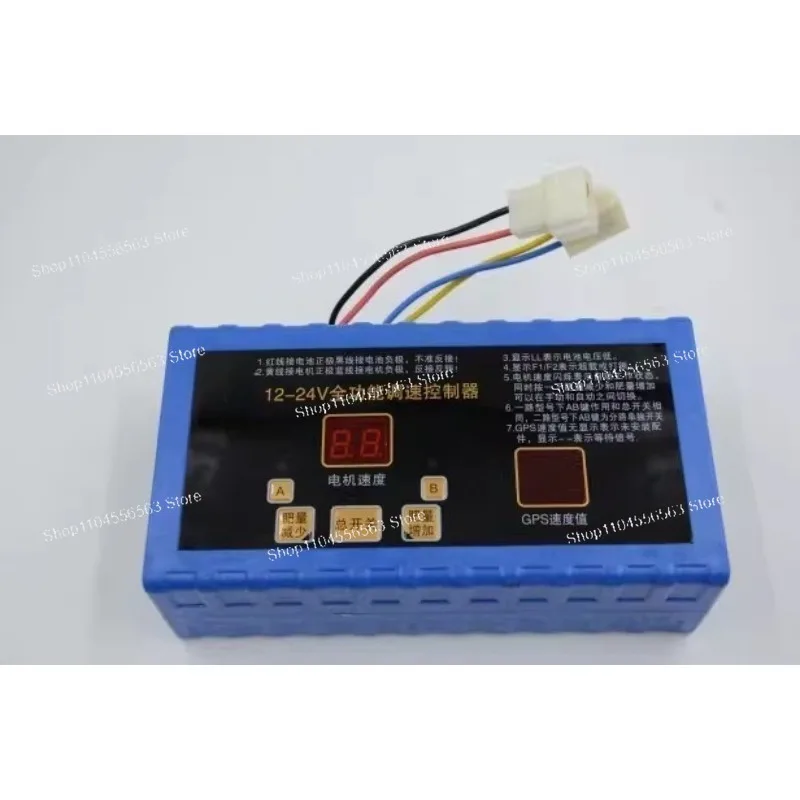 12V/24V Digital Display PWM DC Motor Speed Controllers, Special Switches for Tiller & Fertilizer Applicator