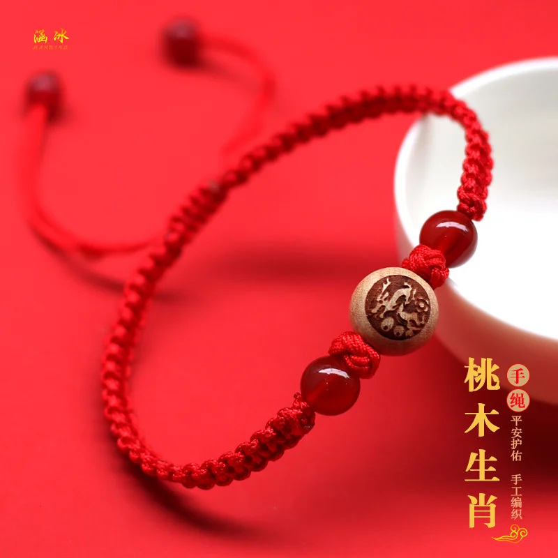 Peach Wood Bracelet 12 Chinese Zodiac Red Rope Bracelet Women and Men Hand Woven Rope Baby's Life Year Phase Student Bracelet