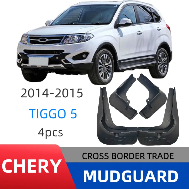 

Suitable for 2014-2015 Chery Tiggo 5 TIGGO5 fender car fender skin car accessories without drilling installation