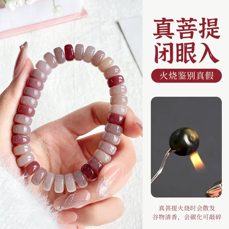 Pink and Purple Pills Beads Straight Cut Bodhi Root Bracelet Female Students Wen Play Buddha Beads Around Finger Soft HandString