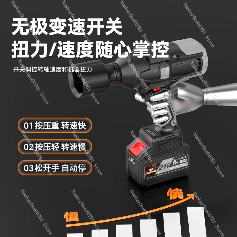 Brushless Impact Electric Wrench Charging Lithium Battery Wrench Shelving Woodworking High Torque Auto Repair Air Cannon