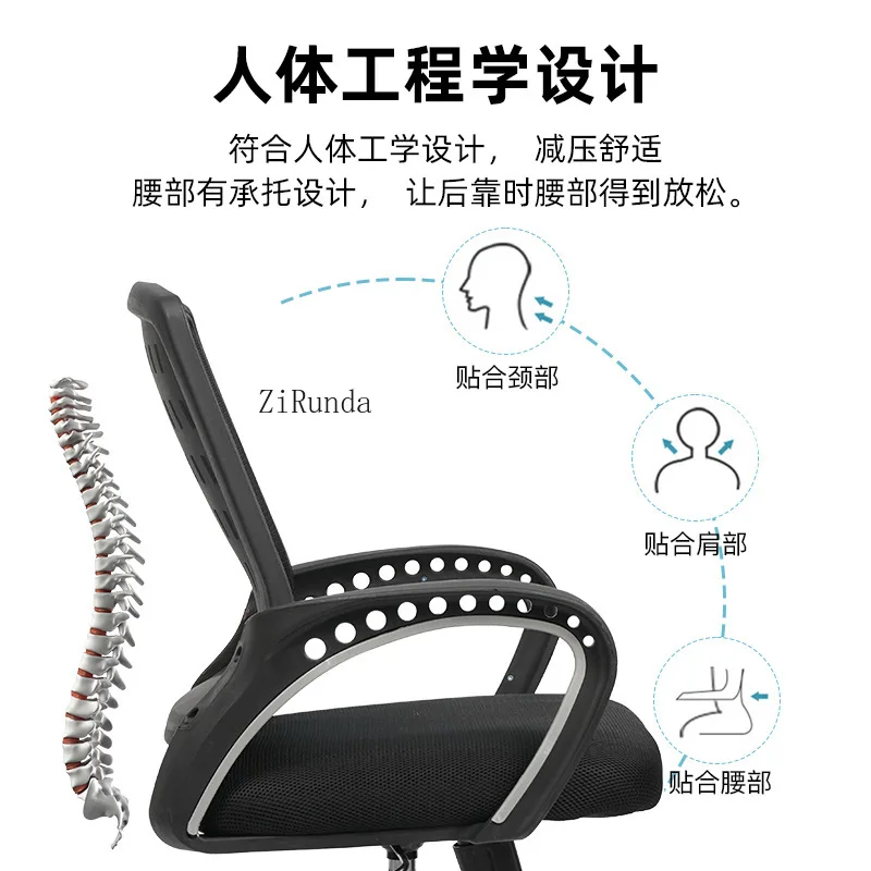 High-quality office furniture for office buildings Mesh office chairs