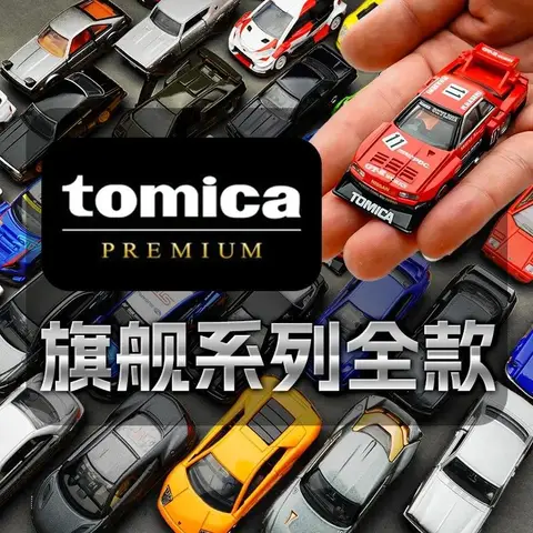 Takara Tomy Tomica 1:64 Ferrari F40 Nissan GTR Skyline 2000 Silhouette Alloy Diecast Vehicle Model Collection Display Gift