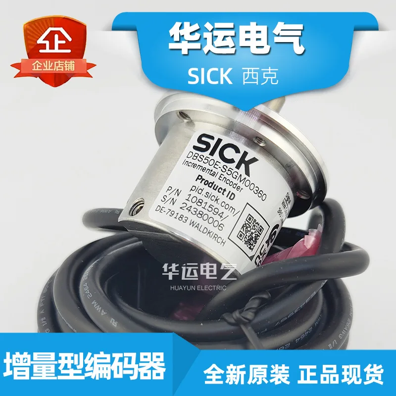 2025 original genuine DBS50E-S5GM00360 SICK incremental encoder 1081594 solid shaft