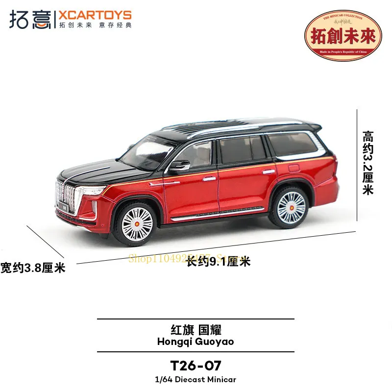 XCARTOYS 1/64 Hongqi conjunto completo H7 H5 HQ9 E-HS9 coche de aleación Motor vehículo Diecast Metal modelo colección ornamento niños regalo Juguetes