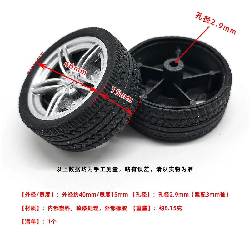40/48mm Simulatie Wielen 1:10 Autobanden Wielnaven Rubberen Wielen Speelgoed Model Accessoires