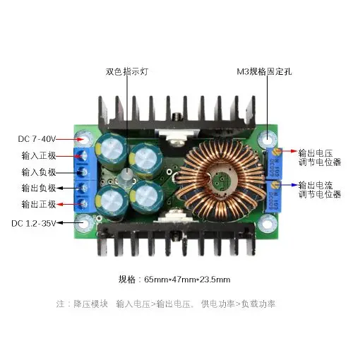 DC 7-32V to 1.2-35V 300W Constant Current Buck Converter Module Adjustable Step Down Voltage Regulator Power Supply Module