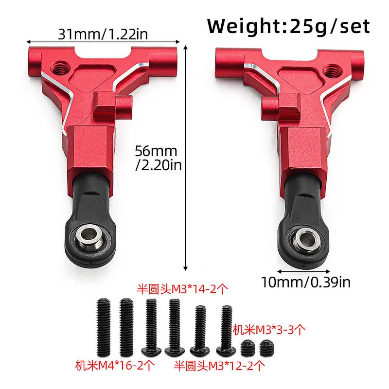 Metal RC Car Front Lower Swing Arm for 1/10 TRAXXAS 4-TEC DRIFT FORD MUSTANG #10535 Upgrade Parts