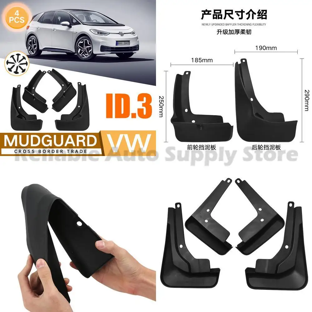 

For VOLKSWAGEN ID 3 Mud Flaps Fender Liners Car Accessories Factory Wholesale High Quality Durable Auto Parts