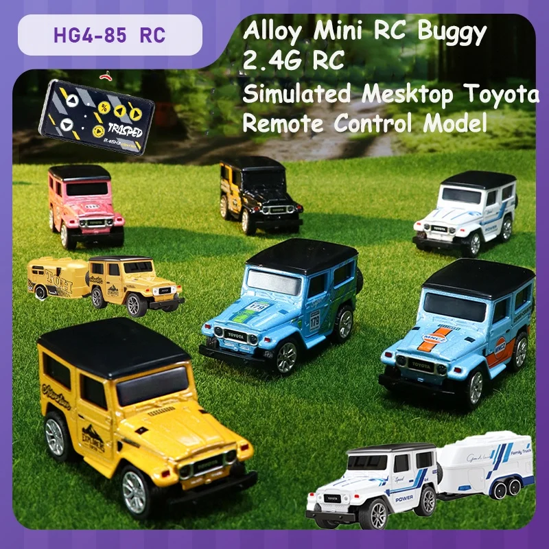 

HG4-85 Радиоуправляемый автомобиль 1:64 Сплав Мини RC Внедорожник 2,4G RC Настольный Toyota Альпинистская модель автомобиля с подвесной коробкой Подарок