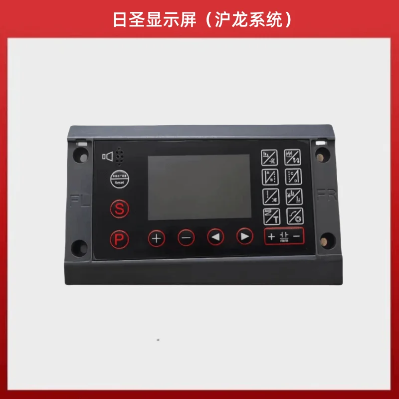 Risheng S4s5s6 Display Screen Controller Sunsir Sewing Machine Computer lockstitch Operation Panel Keypad Screen