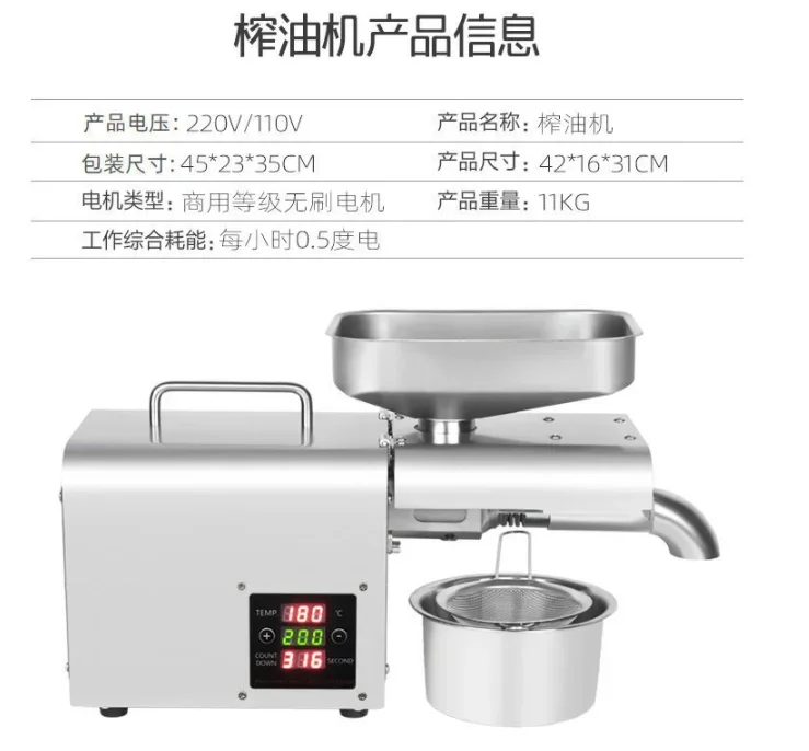 2021 Hot Selling Peanut Oil Press Machine For Home Use