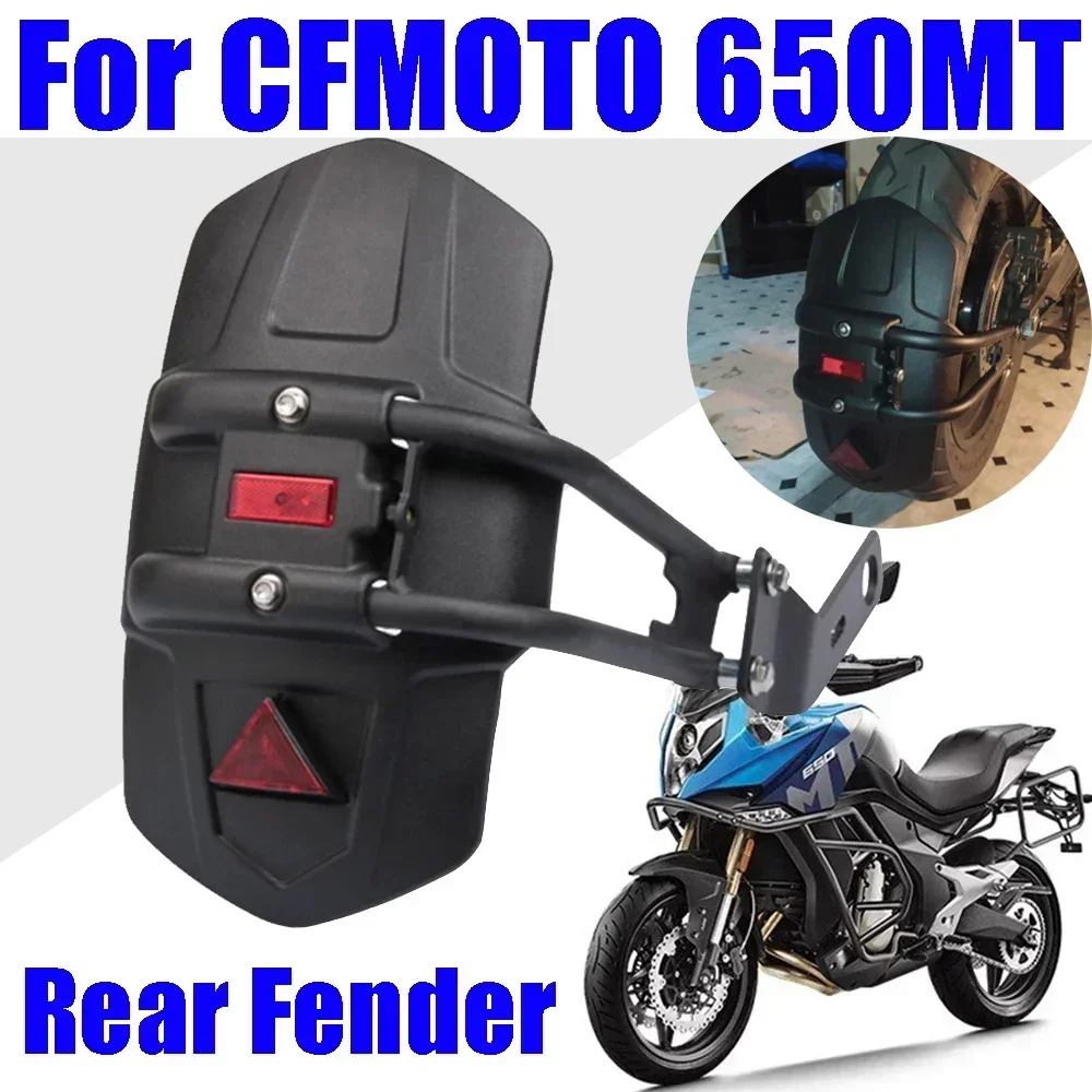 Motorcycle Rear Fender Mudguard Rear Wheel Mudflap Splash Guard Cover Protector For CFMOTO CF 650MT MT650 MT 650 MT Accessories