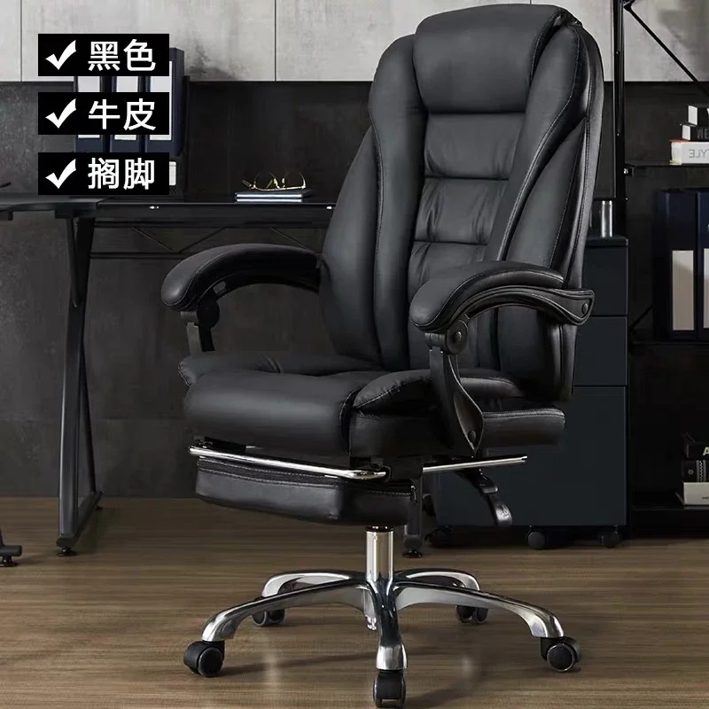 Leather Recliner Office Chair Comfort Bedroom Electric Massage Gaming Chair Home Boss Silla De Escritorio Office Furniture Girl