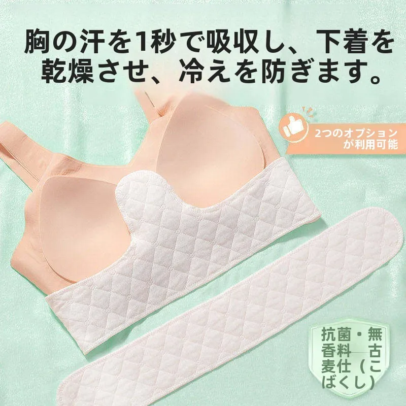 almofadas-absorventes-de-suor-para-peito-e-axilas-para-adultos-e-maternidade-almofadas-anti-suor-para-sutia
