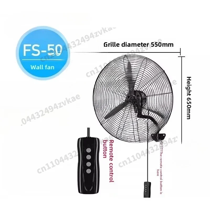 Industrial fan, Wall mounted high power, Powerful pure copper motor 500 / 650 / 750, Shaking head factory horn fan, Wall fan