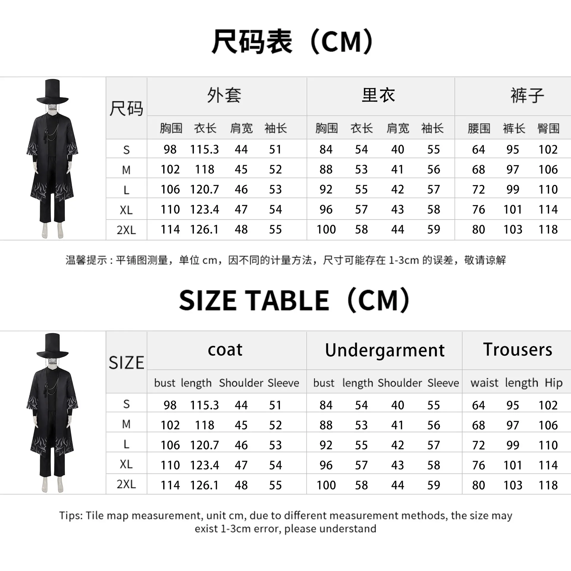 2025 أزياء الهالوين المتطربة coréenne fille group K-POP ديمون تشاس فيل مجموعة أزياء تنكرية ديمون غارسون مجموعة رجال بلومب