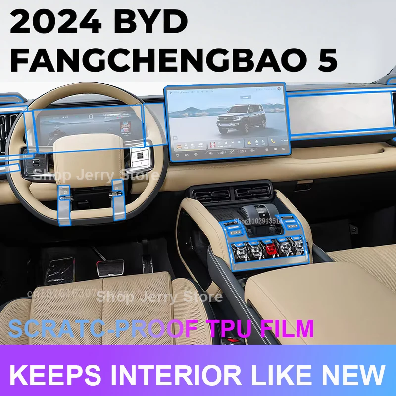 

Car Gear Dashboard GPS Navigation Screen Film For BYD FANGCHENGBAO 5 2024 Scratch Repair TPU Protective Sticker