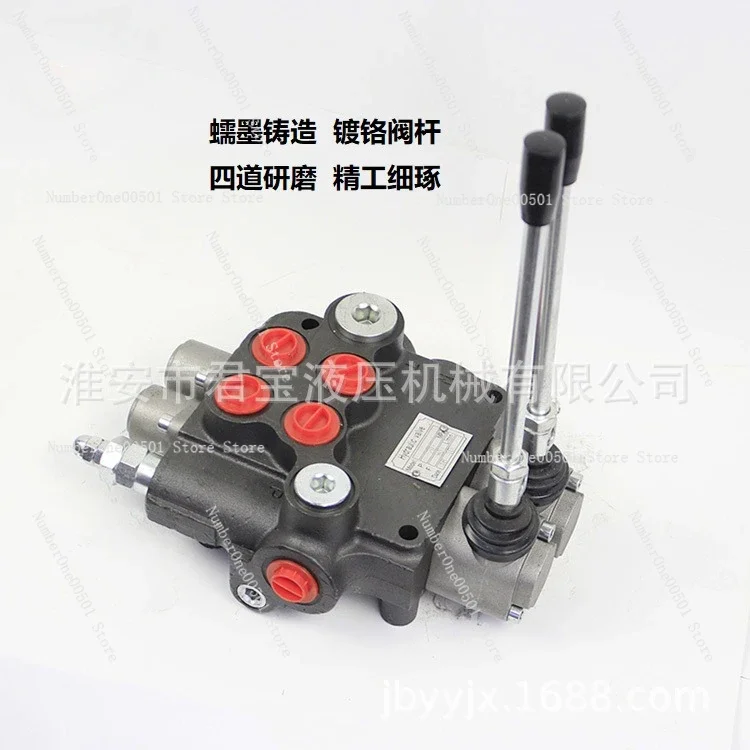 Suitable for Junbao hydraulic P80 multi-way valve, four-position floating, Q-type multi-way valve
